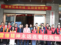 【先鋒引領，凝心聚力】三月學雷鋒，情暖敬老院