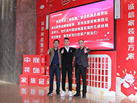 中庭快訊 | &ldquo;走出去，迎進來&rdquo;，構建學習型企業