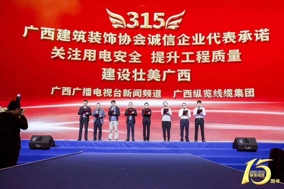 中庭快訊 | 《裝修合同范本》全區推行！將引領家裝行業規范化