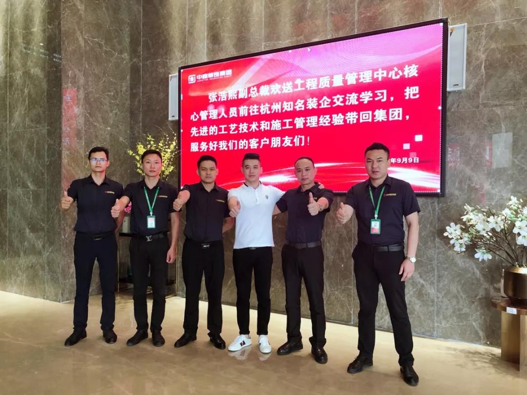 工程質(zhì)量管理中心丨成長(zhǎng)不止眼前的努力，還有遠(yuǎn)方的學(xué)習(xí)交流