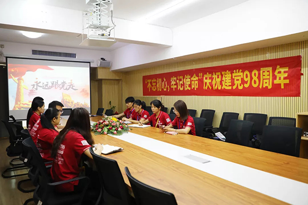 建黨98周年丨中庭裝飾集團黨支部&ldquo;不忘初心、牢記使命&rdquo;黨日活動