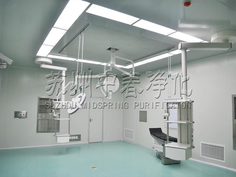 層流手術室的設計和發展趨勢